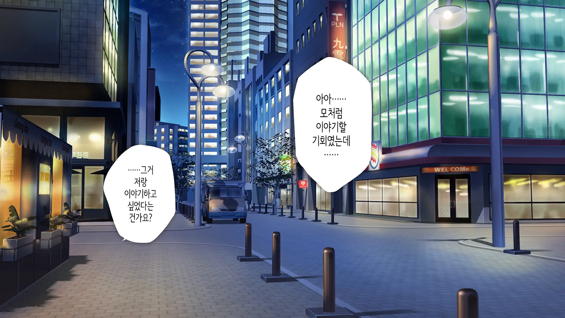 Kawaii Kouhai Ga SeFri Ni Natte Agemasu Ne | 귀여운 후배가 섹프가 되어드릴게요♥